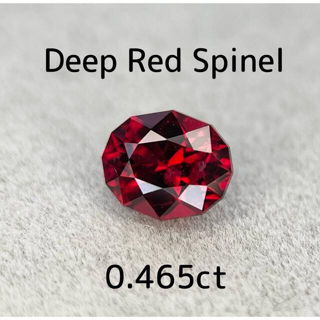 Deep Red Spinel 0.465ct ルース-