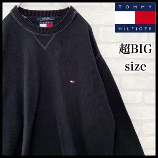 トミーヒルフィガー(TOMMY HILFIGER)の【旧タグ】トミーヒルフィガー 超BIGサイズ コットンニットセーター 黒 XXL(ニット/セーター)