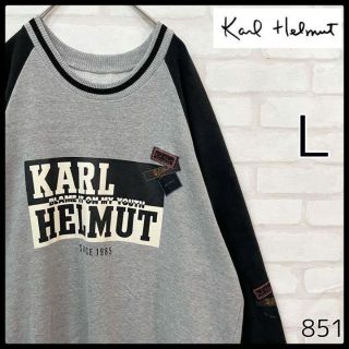 カールヘルム(Karl Helmut)の【入手困難】カールヘルム デカロゴ プリント スウェット トレーナー L 黒(スウェット)