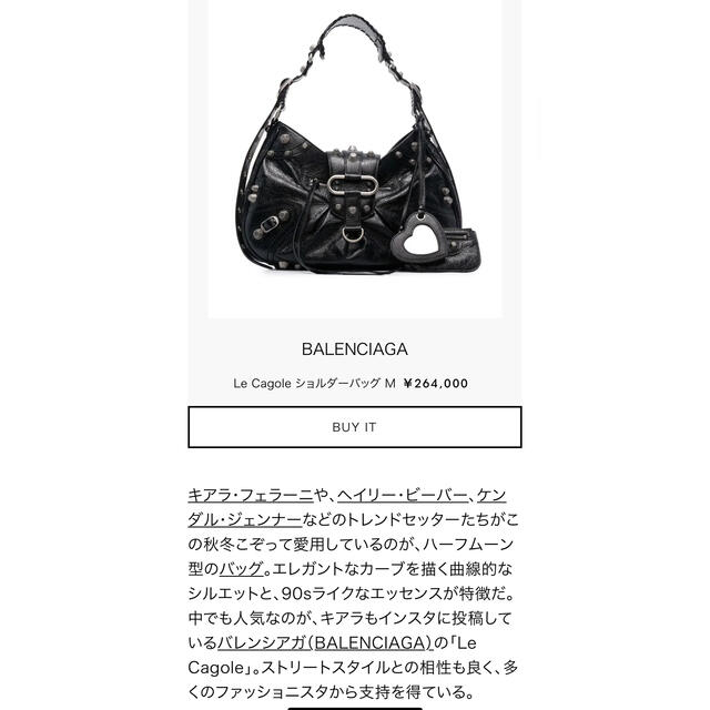 Balenciaga(バレンシアガ)のBALENCIAGAバレンシアガ　Le cagoleショルダーバッグ　ブラック レディースのバッグ(ショルダーバッグ)の商品写真