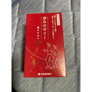 サイシュンカンセイヤクショ(再春館製薬所)の再春館製薬　歩みのゼリー　根のちから(その他)