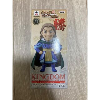 キングダム ワールドコレクタブルフィギュア39種 + オリジナル6種 計