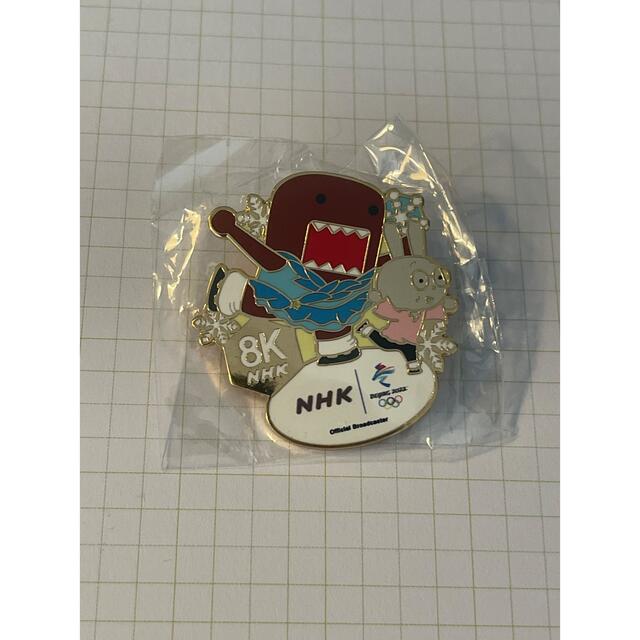 【非売品・新品】 2022 北京オリンピック NHK どーもくん うさじい ピン