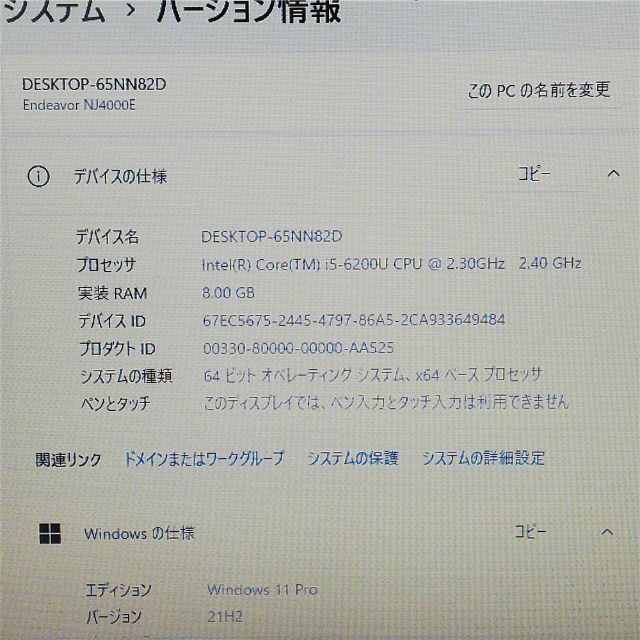 ノートpc エプソン NJ4000E 8GB 無線 カメラ Windows11 売れ筋値下げ ...