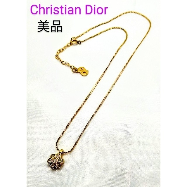 ネックレス【美品!!】Christian Dior　チェーンゴールドネックレス(正規品)