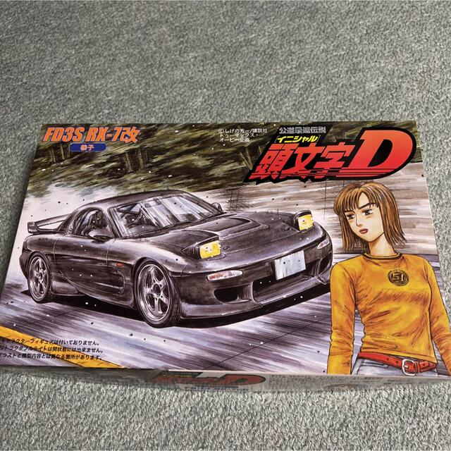 【希少】頭文字Dシリーズ17 FD3S RX-7改 恭子