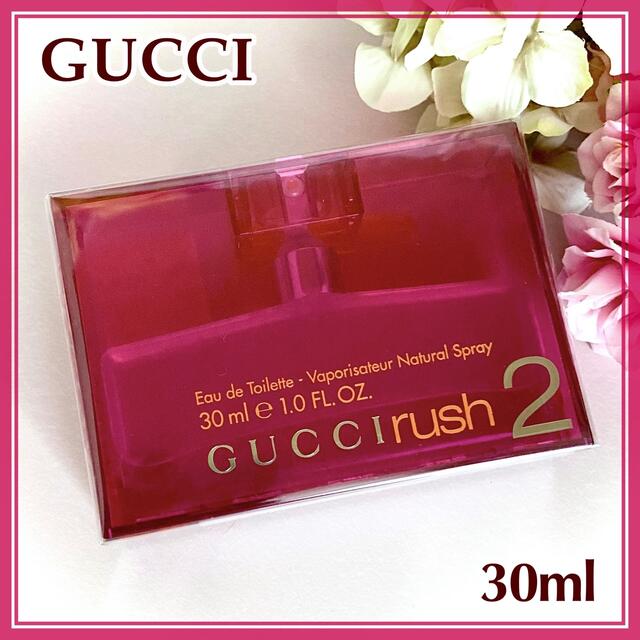 GUCCI ラッシュ2 30ml 未開封品 新品未使用 - 香水(女性用)