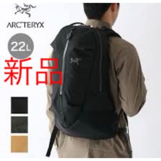 アークテリクス(ARC'TERYX)の【新品】アロー22 新品 arro22 stealth(バッグパック/リュック)