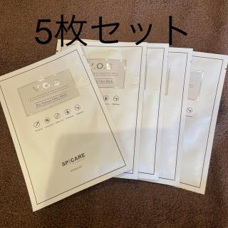 vosパック　5枚　正規品(パック/フェイスマスク)