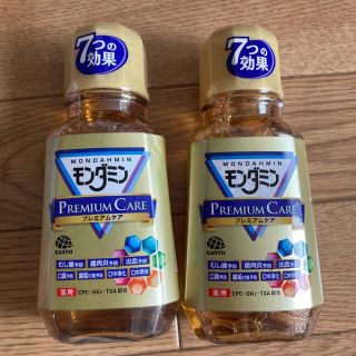 モンダミンプレミアムケア　250ml 2個セット(口臭防止/エチケット用品)