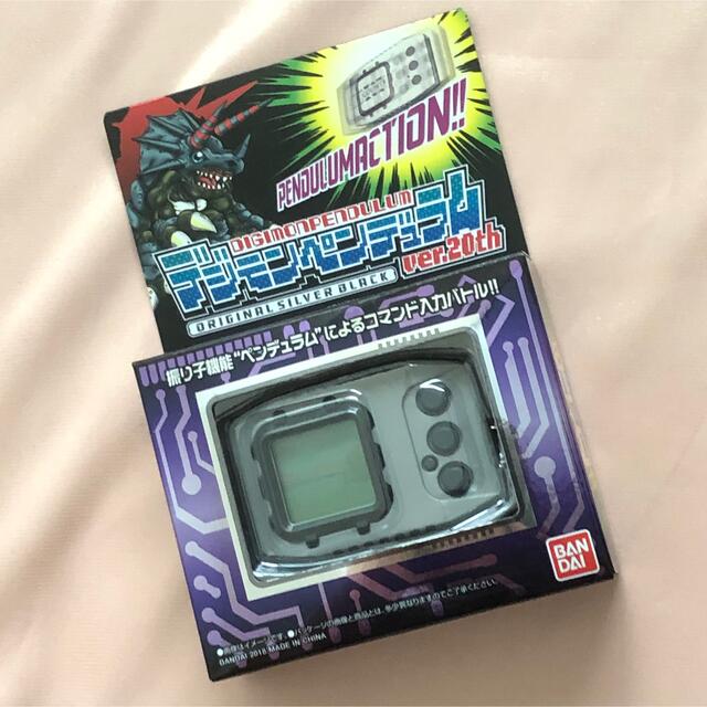 デジタルモンスター デジモンペンデュラムver.20th シルバーブラック