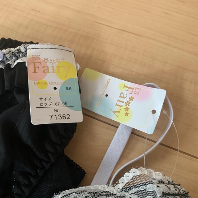 Fairy　C65サイズ　ブラジャー・ショーツセット レディースの下着/アンダーウェア(ブラ&ショーツセット)の商品写真