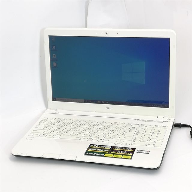 NEC ノートPC LS150RSW-KS ホワイト 4GB 無線 Win10