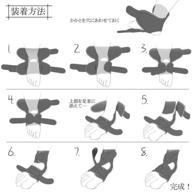 足首サポーター(両足兼用)スポーツテーピング足首固定新品送料無料 メンズのレッグウェア(その他)の商品写真