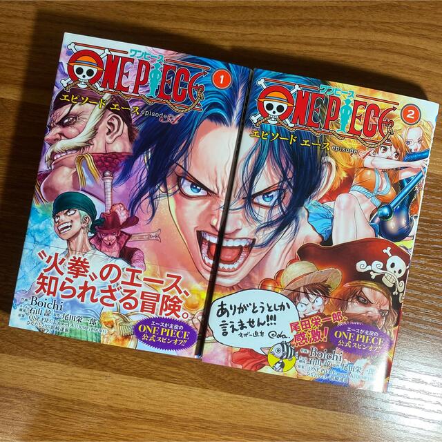 集英社 - ONE PIECE エピソード エース 2巻セットの通販 by きれい好き