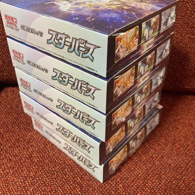 ポケモンカードゲーム　スターバース　5BOX シュリンク付き