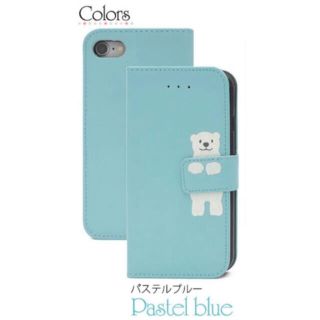 Phone SE3/SE2/8/7用しろくま手帳型ケース パステルブルー(iPhoneケース)