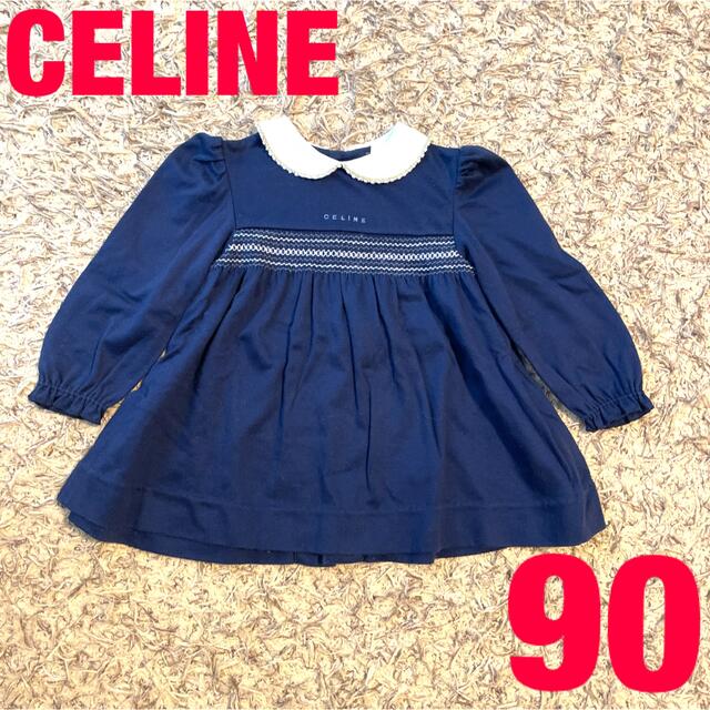 celine - DIANA112233 様専用✨CELINEフォーマルワンピース ネイビー ...