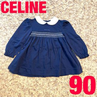 セリーヌ(celine)のDIANA112233 様専用✨CELINEフォーマルワンピース ネイビー 90(ワンピース)