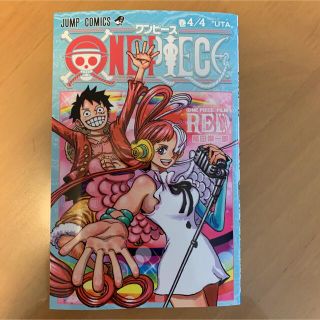 ワンピース(ONE PIECE)のONE PIECE映画特典　第三弾　4/4 UTA(ノベルティグッズ)