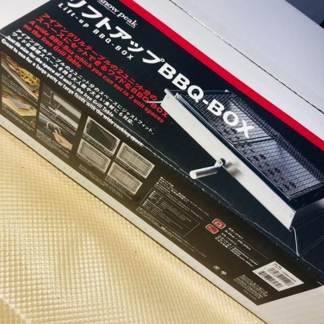 新品 未開封 スノーピーク リフトアップBBQ BOX バーベキュー