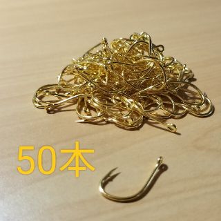 釣り針 管付き 金 #12 50本(その他)