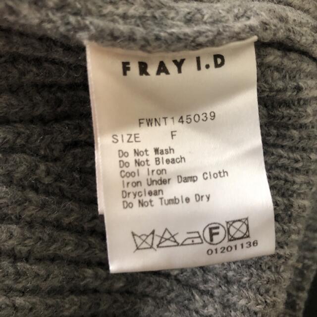 FRAY I.D(フレイアイディー)の美品　丈短　リブ　グレー　ニット　 レディースのトップス(ニット/セーター)の商品写真