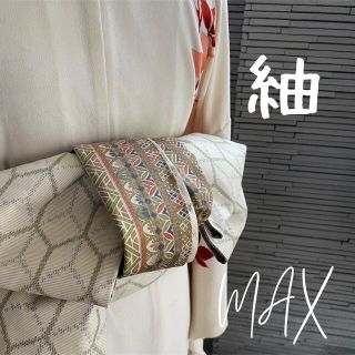 正絹　兵児帯　1626 紬　亀甲　半幅帯　ハンドメイド　大人用　MAX(帯)