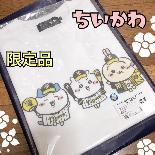 ちいかわ×阪神タイガース×PARCOコラボ 阪神タイガースなTシャツ Sサイズ-