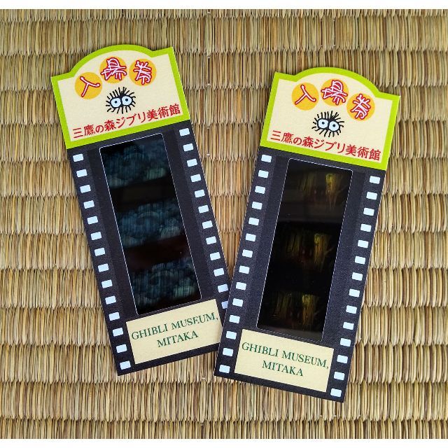 三鷹の森ジブリ美術館 限定 フィルムブックマーカー 崖の上の 三鷹の森ジブリ美術館 限定 フィルムブックマーカー 崖の上の