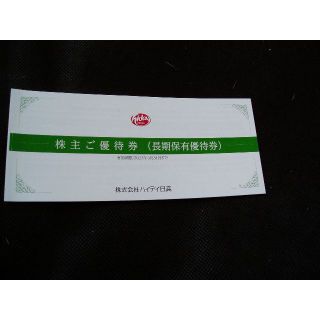 ★ハイデイ日高 　株主優待　 6000円分　H-60(レストラン/食事券)