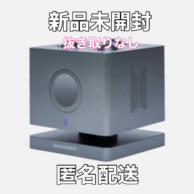 K-POP/アジアBTS ジョングク ムードランプ スピーカー