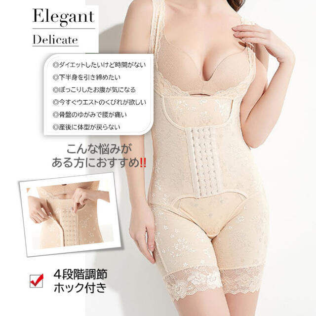 ウエストニッパー 黒 コルセット 産後 補正下着 骨盤ケア レディース 通販 ウエストニッパー 黒 コルセット 産後 補正下着 骨盤ケア レディース