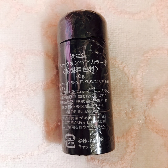 SHISEIDO (資生堂)(シセイドウ)の資生堂 スティック オン ヘア カラー 新品 未開封 コスメ/美容のヘアケア/スタイリング(白髪染め)の商品写真