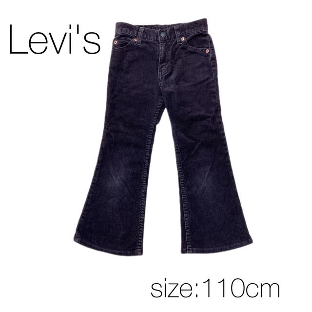 Levi's(リーバイス)のLevi's コーデュロイパンツ　110cm キッズ/ベビー/マタニティのキッズ服女の子用(90cm~)(パンツ/スパッツ)の商品写真