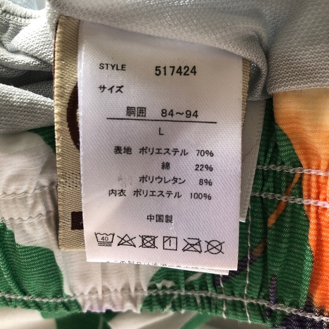 OCEAN PACIFIC(オーシャンパシフィック)の値下げ☆美品⭐︎OP⭐︎スイムウェア⭐︎size L キッズ/ベビー/マタニティのキッズ服男の子用(90cm~)(水着)の商品写真