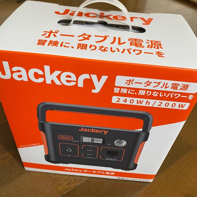 Jackery ポータブル電源 240 - 防災関連グッズ