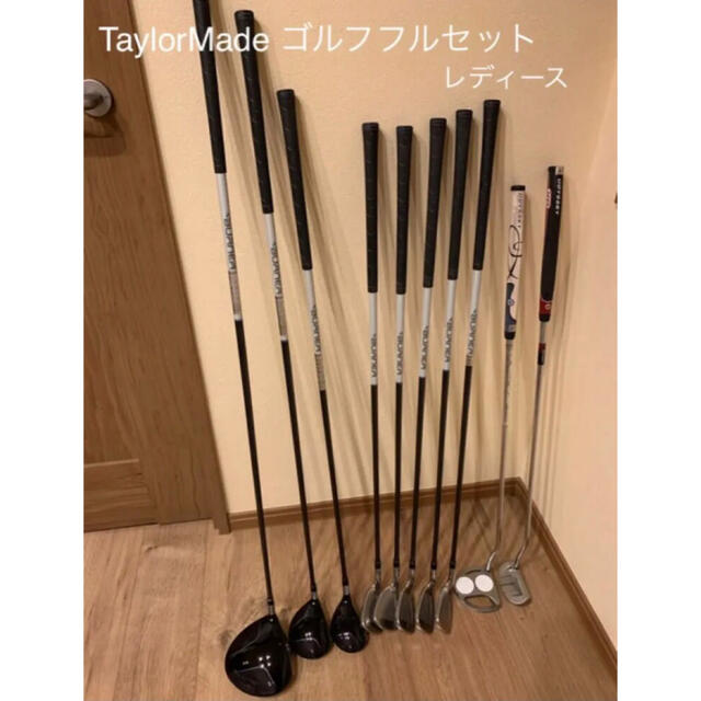 TaylorMade(テーラーメイド)のテイラーメイド レディース ゴルフクラブ スポーツ/アウトドアのゴルフ(クラブ)の商品写真