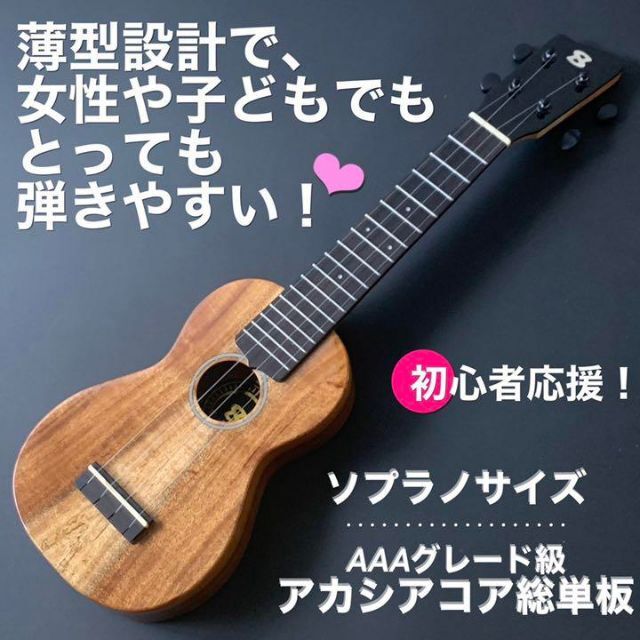 www.haoming.jp - Myronのアカシアコア材エレキ・コンサートウクレレ