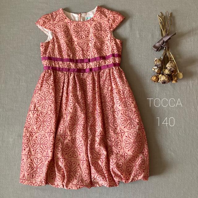 tocca トッカ★ワンピース　110  女の子　美品　ピンク　お出かけ着