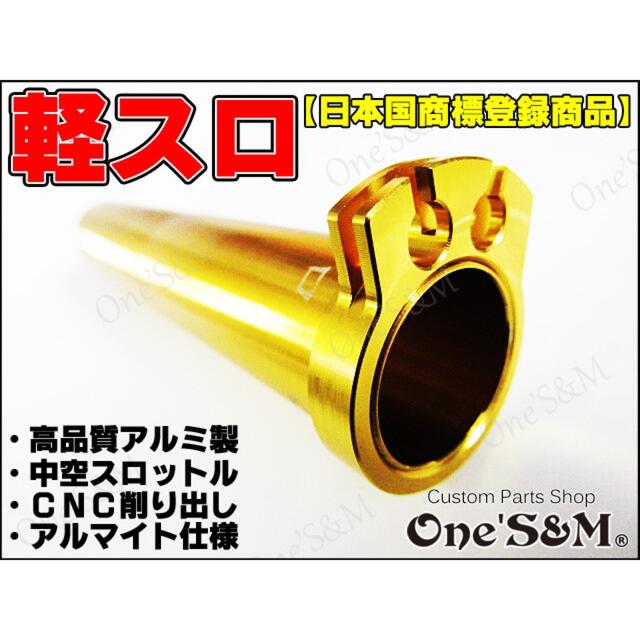 ワンズアンドエム ステッカー 未開封！新品！One’SM