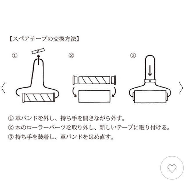 中川政七商店　インテリアに溶け込むカーペットクリーナー