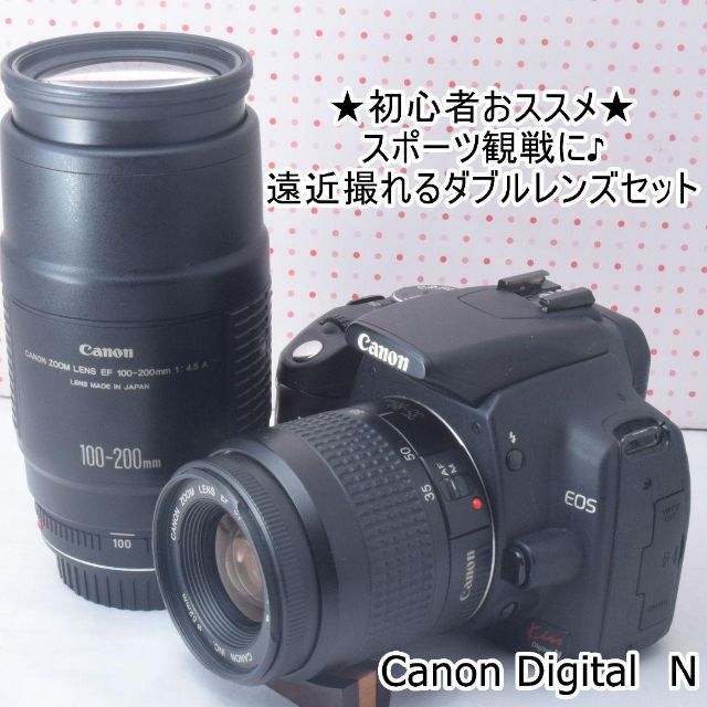 ♥️一眼レフデビュー♥️Canon KissX4  ダブルレンズセット