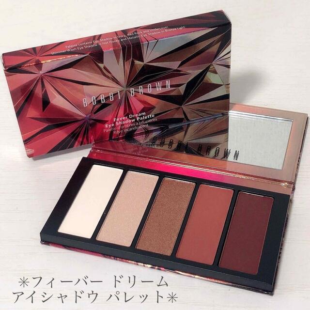 BOBBI BROWN(ボビイブラウン)のBOBBI BROWN フィーバードリームアイシャドウパレット アイシャドー コスメ/美容のベースメイク/化粧品(アイシャドウ)の商品写真