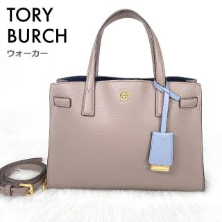 トリーバーチ ショルダーバッグ(レディース)(グレー/灰色系)の通販 トリーバーチ ショルダーバッグ(レディース)(グレー/灰色系)の通販