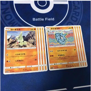 11ページ目 ポケモン トレーナー シングルカードの通販 10 000点以上 ポケモンのエンタメ ホビーを買うならラクマ