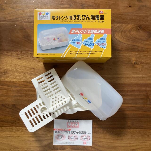 レック 電子レンジ用 ほ乳びん消毒器 T-214 | フリマアプリ ラクマ