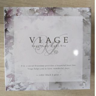 ヴィアージュ　ナイトブラ　VIAGE(ブラ)