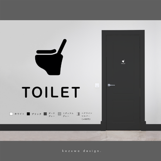 オシャレなトイレ用サインステッカー | トイレマーク トイレサイン 賃貸可(インテリア雑貨)