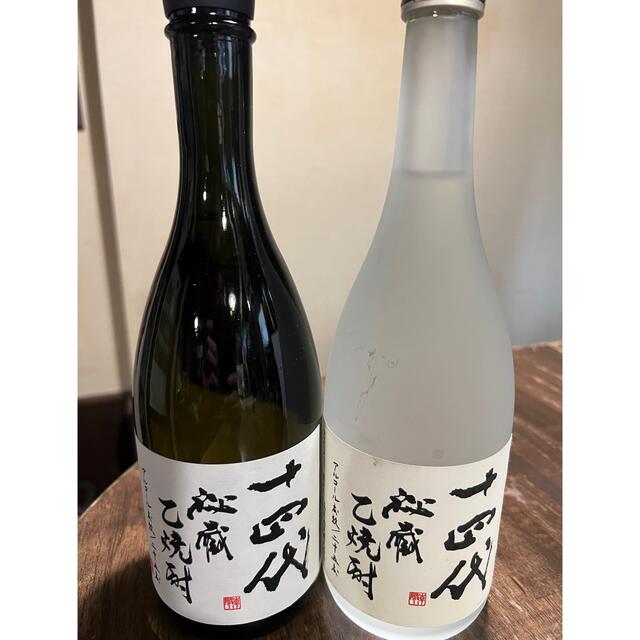 十四代　秘蔵乙焼酎　2本セット